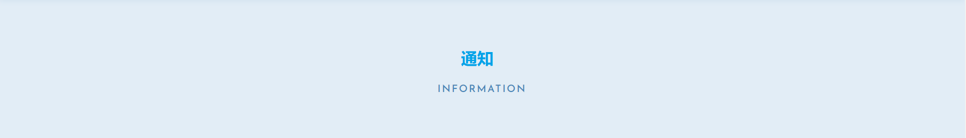 已将Humofit®用于艺术工作